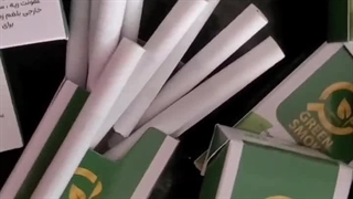 سیگار گیاهی