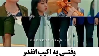 چند خفن