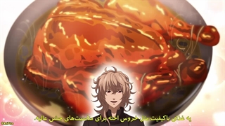 انیمه Fermat no Ryouri قسمت ۸ با زیرنویس فارسی