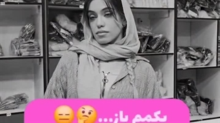 پخش لباس زیر با قیمت تولیدی