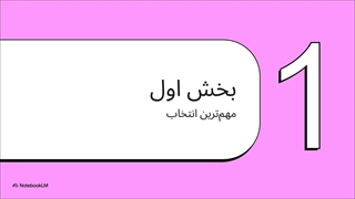 راهنمای_لاستیک_اسپورتیج