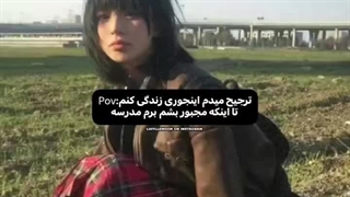 تصور کن کپشن...