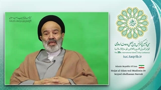 حجت الاسلام و المسلمین دکتر سیدابوالحسن نواب-رئیس هیات امناء دانشگاه ادیان و مذاهب قم