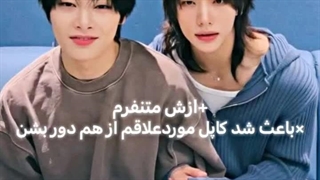 واقعا اسم خودتونو میزارید استی؟