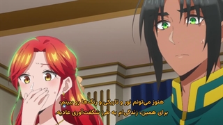 انیمه با معشوقه‌ی سابق خواهرم نامزد شدم Betrothed to My Sister's Ex قسمت 10