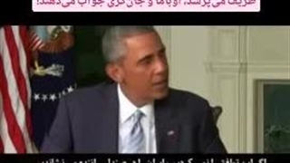 صحبت های اوباما و جان کری در مورد جواد ظریف