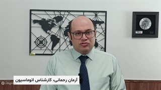 باتری 12 ولت 4.5 آمپر مناسب دزدگیر اماکن و UPS