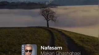 آهنگ جدید ماکان قشقایی به نام نفسم