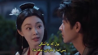 سریال چینی سایه ی عشق(Shadow Love) قسمت سی + زیرنویس چسبیده (دانلود تلگرام)