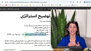 چجوری ارزهای پامپی رو قبل از پامپ شناسایی کنیم؟ و چطوری یه نقطه ورود دقیق پیدا کنیم که ضرر نکنیم؟