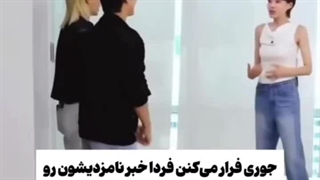 خبر نامزدی؟