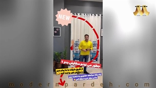 جدیدترین مدل های پرده اتاق کودک