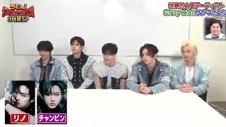 برنامه ژاپنی با حضور استری کیدز*کپشن*