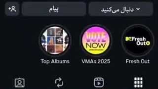 الان من باید چی کار کنم (بلک پینک در مقابل استری کیدز)