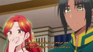 انیمه با معشوقه سابق خواهرم نامزد شدم قسمت 10 زیرنویس فارسی