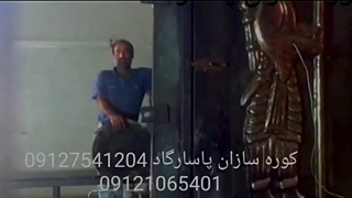 کوره زغال پاسارگاد، کوره زغال فشرده