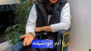 زوج درمانگر در تهرانپارس