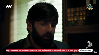 عملیات مهندسی قسمت 21