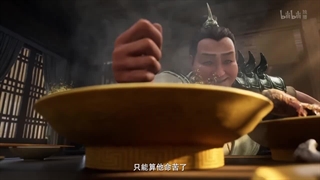 انیمه سفر یک فانی به سویه جاودانگی مرور قسمت 160