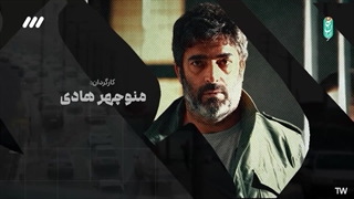 یزدان قسمت 20