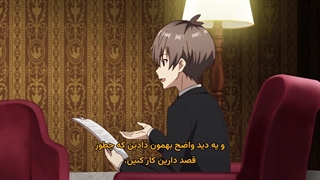 انیمه معلم خصوصی دختر دوک Koujo Denka no Kateikyoushi قسمت 10