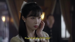 مینی سریال چینی عشق خطرناک (Dangerous Love) قسمت هشتم با زیرنویس فارسی