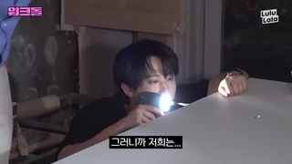 برنامه WorkDol با STRAY KIDS ( هیونجین و چانگبین) همراه زیرنویس فارسی آنلاین ♡♡ کپ