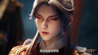 انیمه داستان های رمه گردانی خدایان (Tales of Herding Gods (Mu Shen Ji قسمت 47