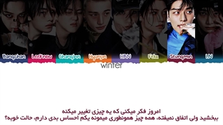 ترجمه ی فارسی لیریک اهنگ in my head از گروه اسکیز