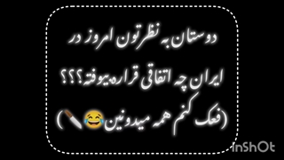 به نظرتون؟؟؟:)/: