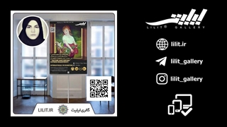 گزارش تصویری نمایشگاه طبیعت و احساس ¦ آثار نقاشی خانم فاطمه مغفرتی، در گالری لیلیت