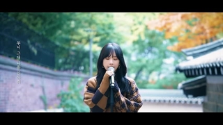 کاور سولیا از آهنگ 부디 (لطفا)