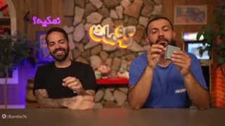 مسابقه کوماندوئل!!! (کومان)