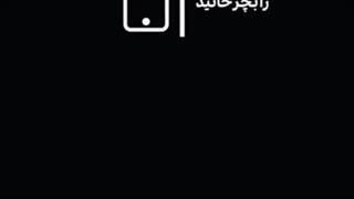 دوستان کسی دیسکورد داره؟