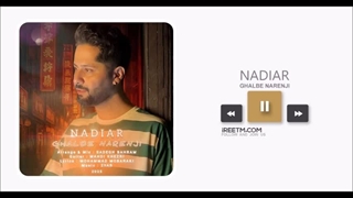 نادیار قلب نارنجی