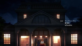 باند استریو از انیمه شیطان کش (Demon Slayer)