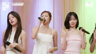 لایو hot sauce از babymonster «درخواستی»