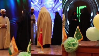 تیزر گردهمایی بین المللی بانوی آفتاب