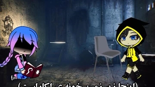 دره ی اهریمن فصل 2 قسمت 2