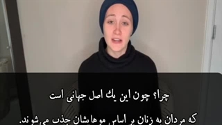 زیبایی موهای زنانه