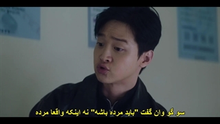 قسمت 2 سریال ملکه‌ مانتیس با زیرنویس فارسی چسبیده Queen Mantis 2025