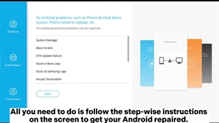 نرم افزار تعمیر موبایل