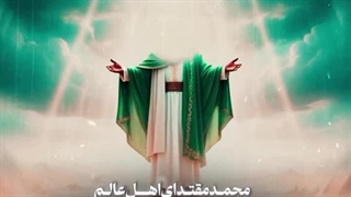 نامش ستوده است ✨☁️