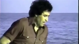 شن داغ (دریا) استاد هوشمند عقیلی فقید جهانبخش پازوکی