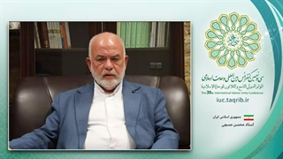 استاد محسن مسچی معاون امور ایران و مشاور عالی دبیرکل مجمع جهانی تقریب مذاهب اسلامی