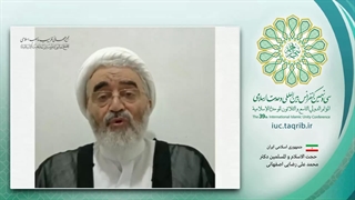 حجت الاسلام و المسلمین دکتر محمد علی رضایی اصفهانی-رئیس مجتمع آموزش عالی قرآن و حدیث جامعة المصطفی العالمیة