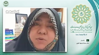 دکتر سیده وجیهه نقوی مدیر حوزه علمیه خواهران