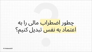 پرداخت شهریه دانشگاه کانادایی