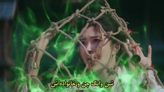 مینی سریال چینی شیطان(The_Demon) قسمت 18 +زیرنویس چسبیده