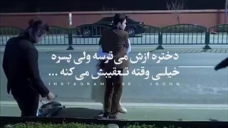 تیزر اغوش قبل صبح